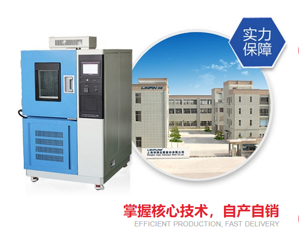 為什么塑料制品要使用高低溫試驗(yàn)箱做試驗(yàn)？