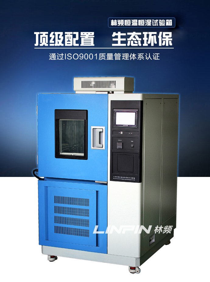 高低溫交變?cè)囼?yàn)箱:車載電子設(shè)備的溫變可靠性保障