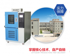 <b>高低溫交變?cè)囼?yàn)箱在產(chǎn)品溫度性能檢測(cè)中的應(yīng)用</b>